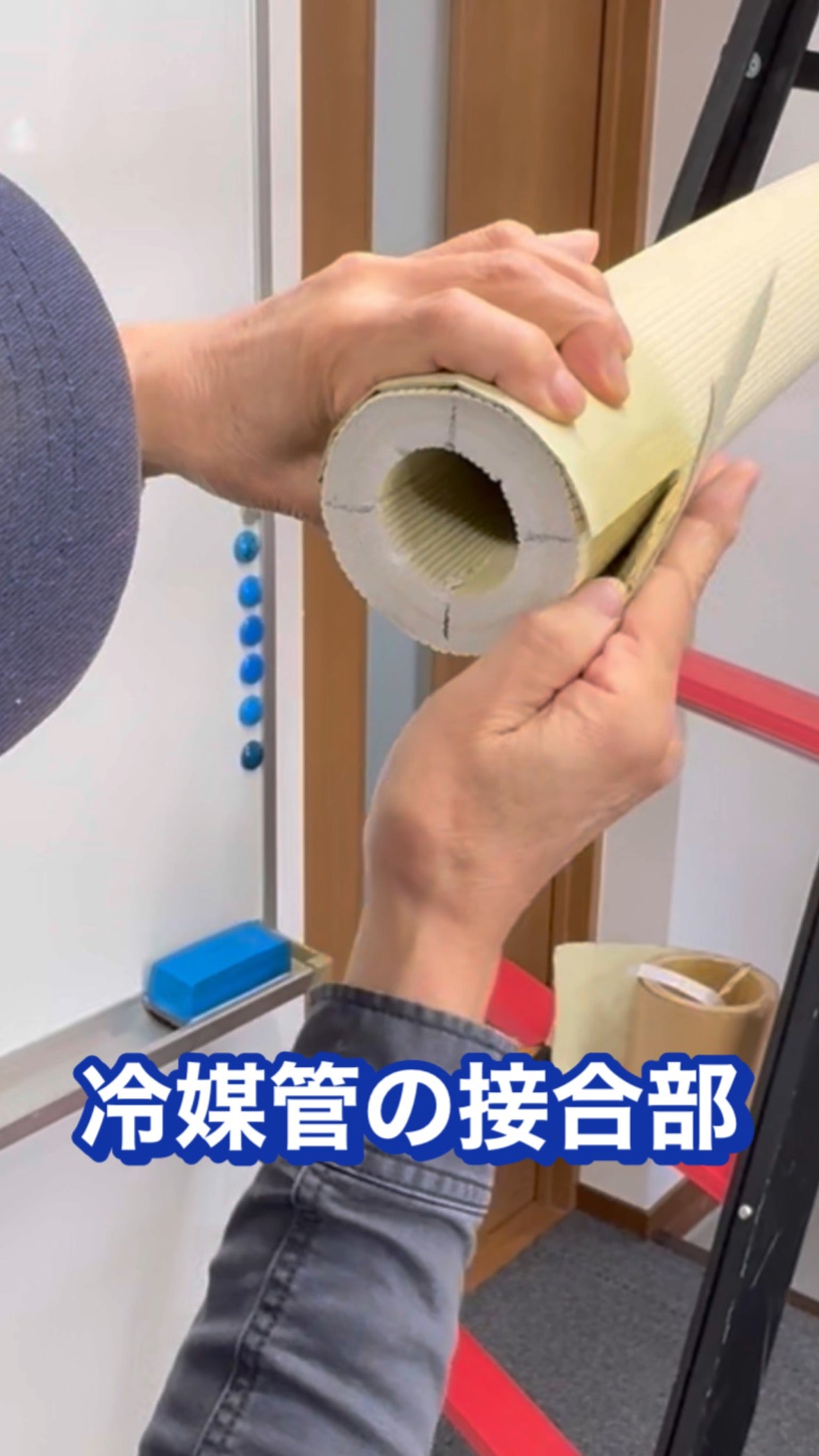 ぺフテープスケール(意匠出願済)