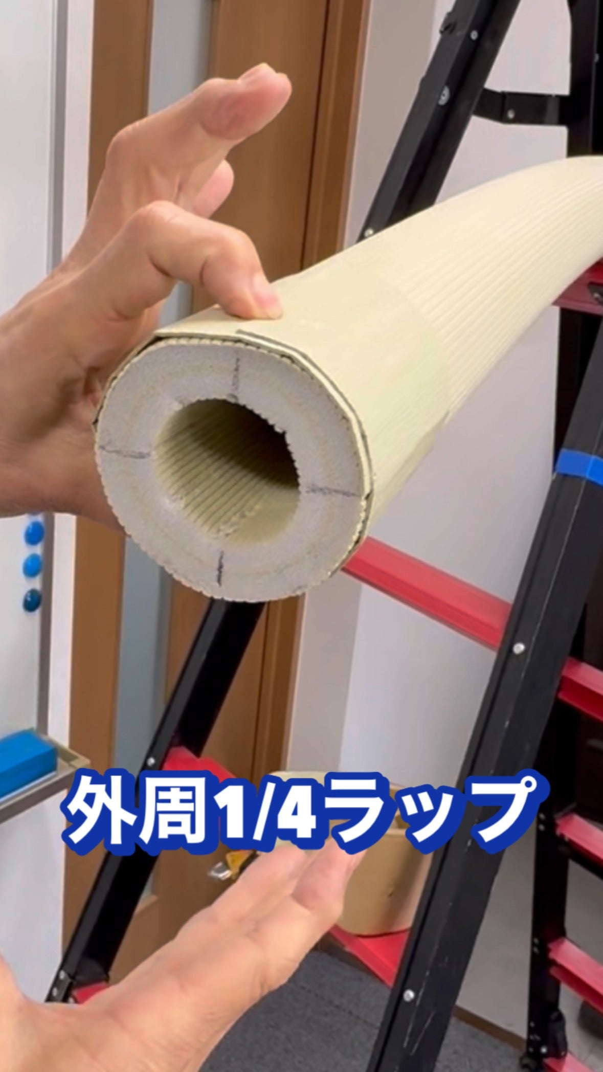 ぺフテープスケール(意匠出願済)