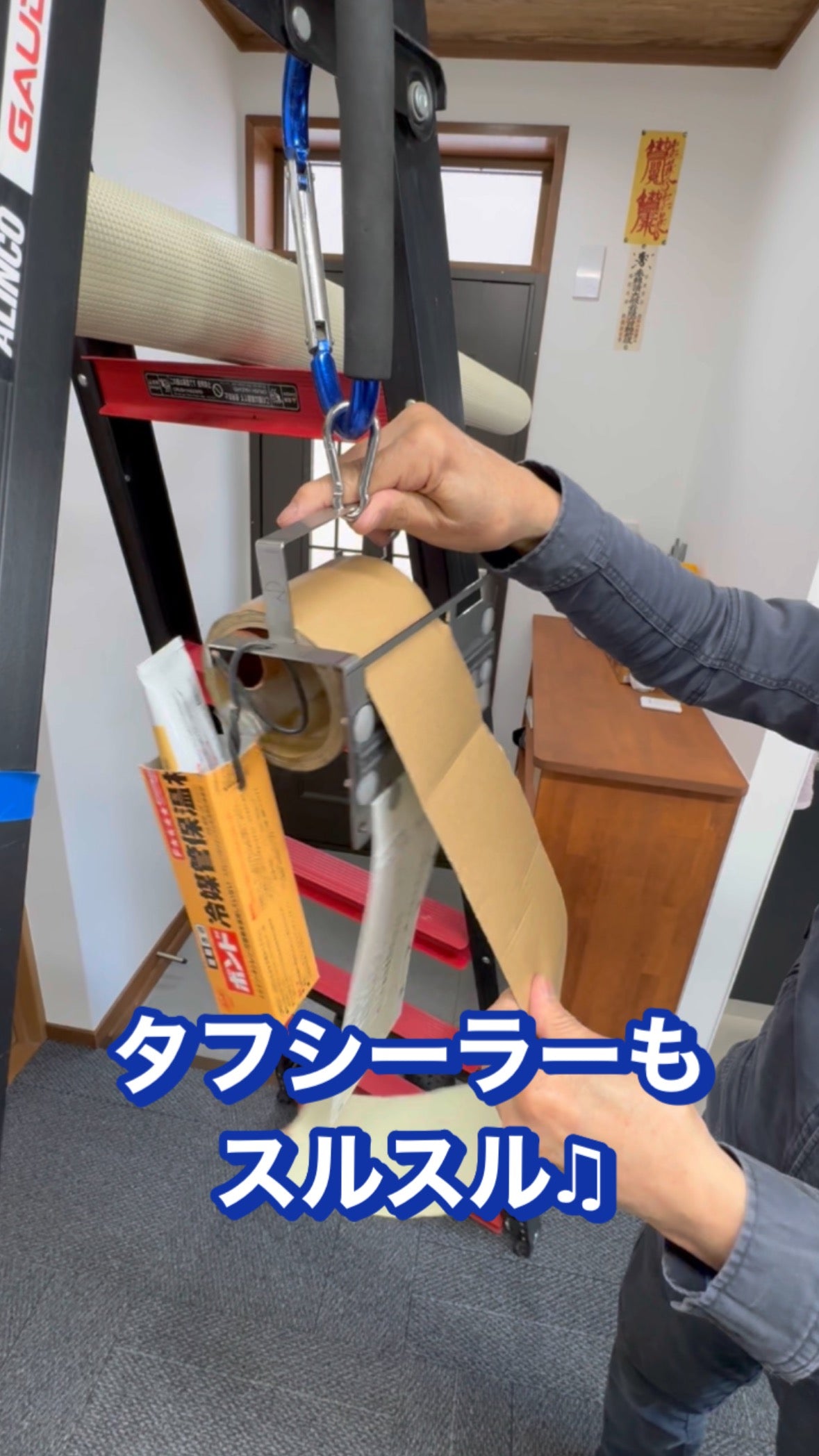 ぺフテープスケール(意匠出願済)