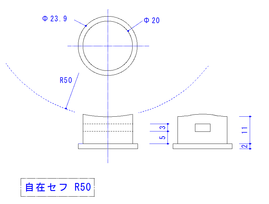 豆ロック(意匠登録済) R50 2個セット