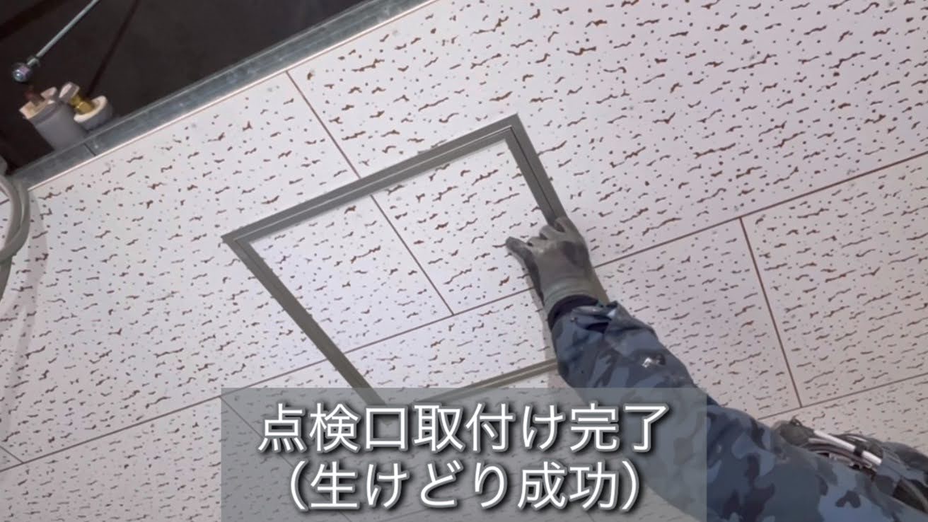 いけどりくん(意匠登録済・商標登録済)