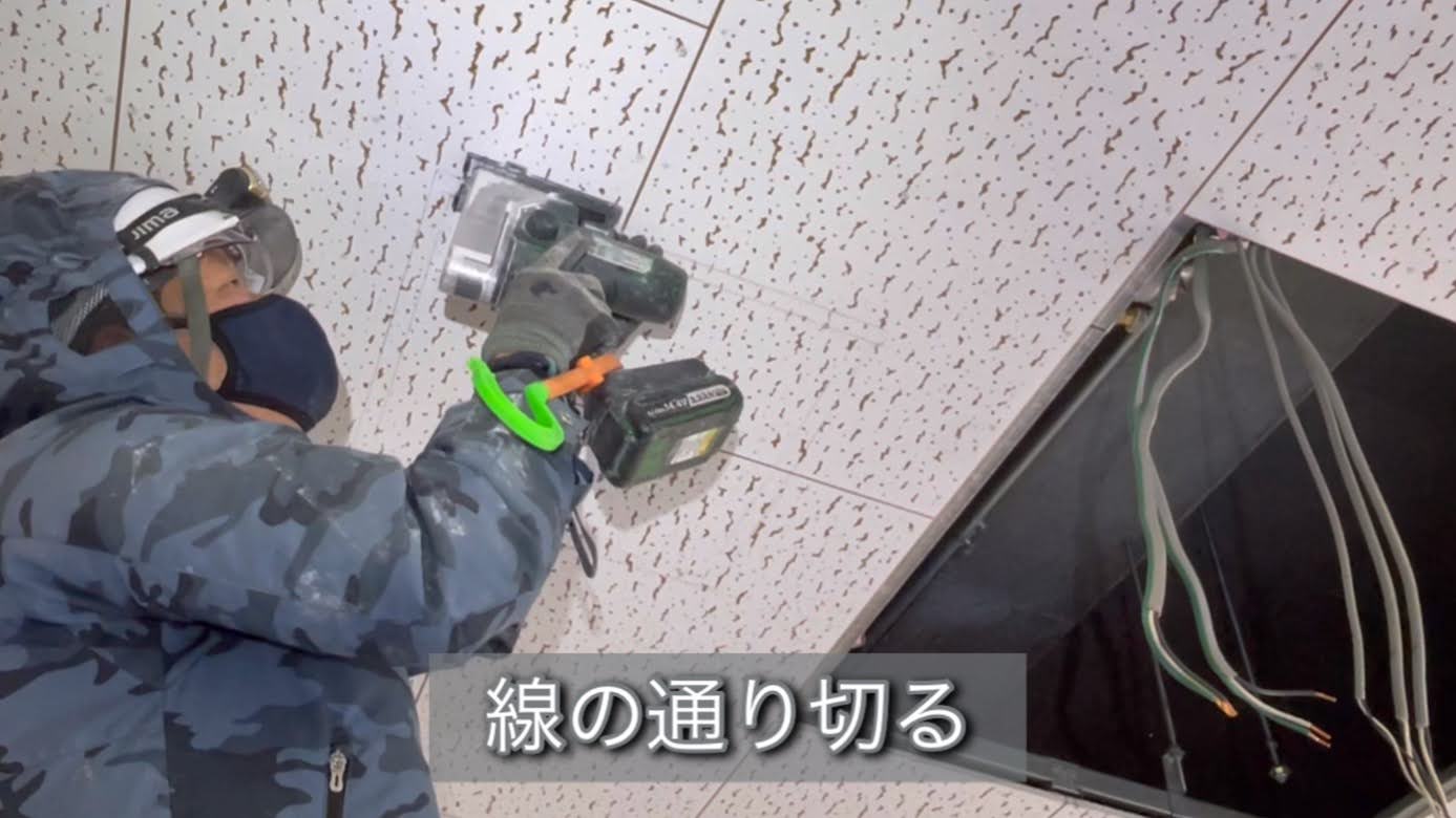 いけどりくん(意匠登録済・商標登録済)