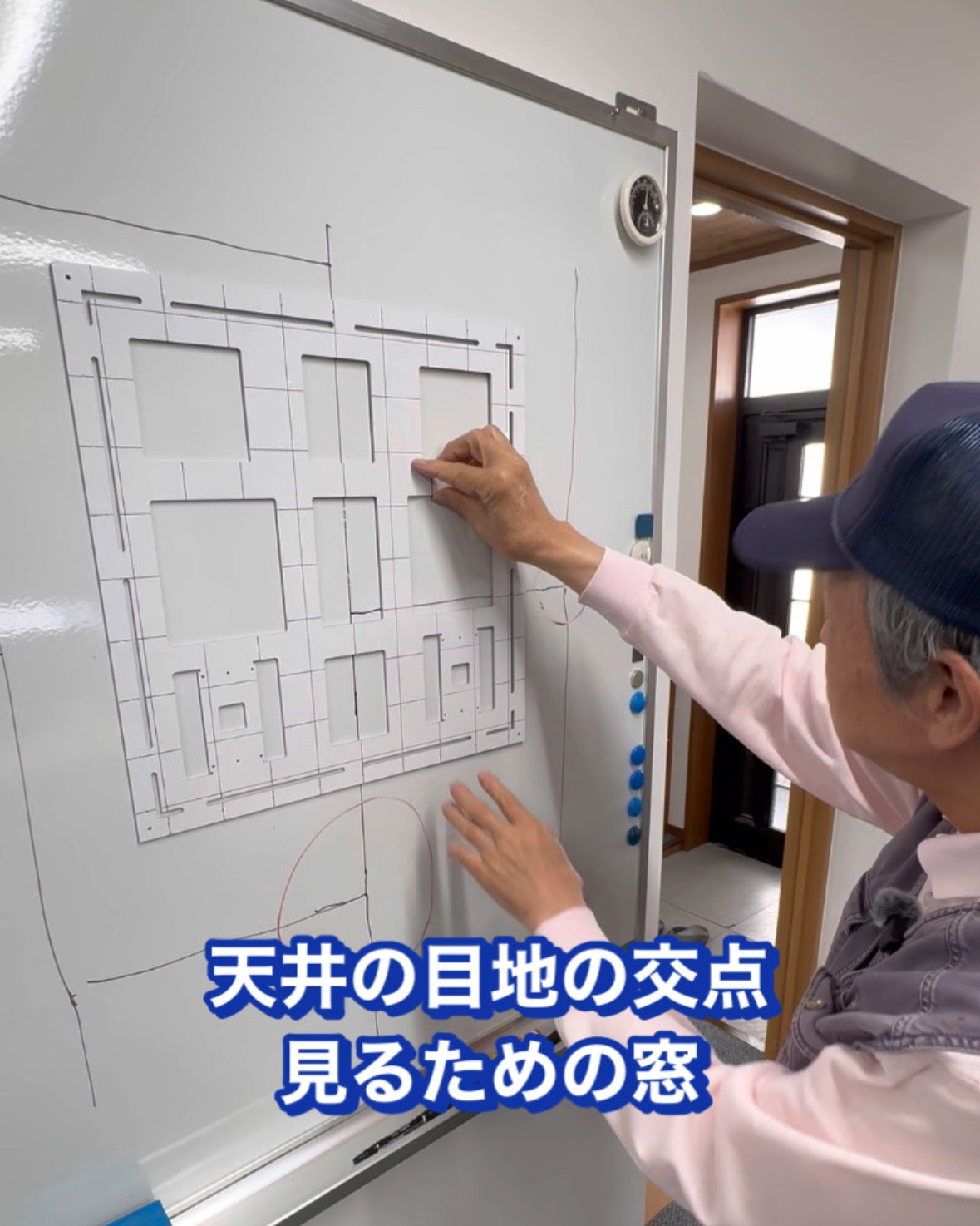 いけどりくん（意匠登録済・商標登録済）