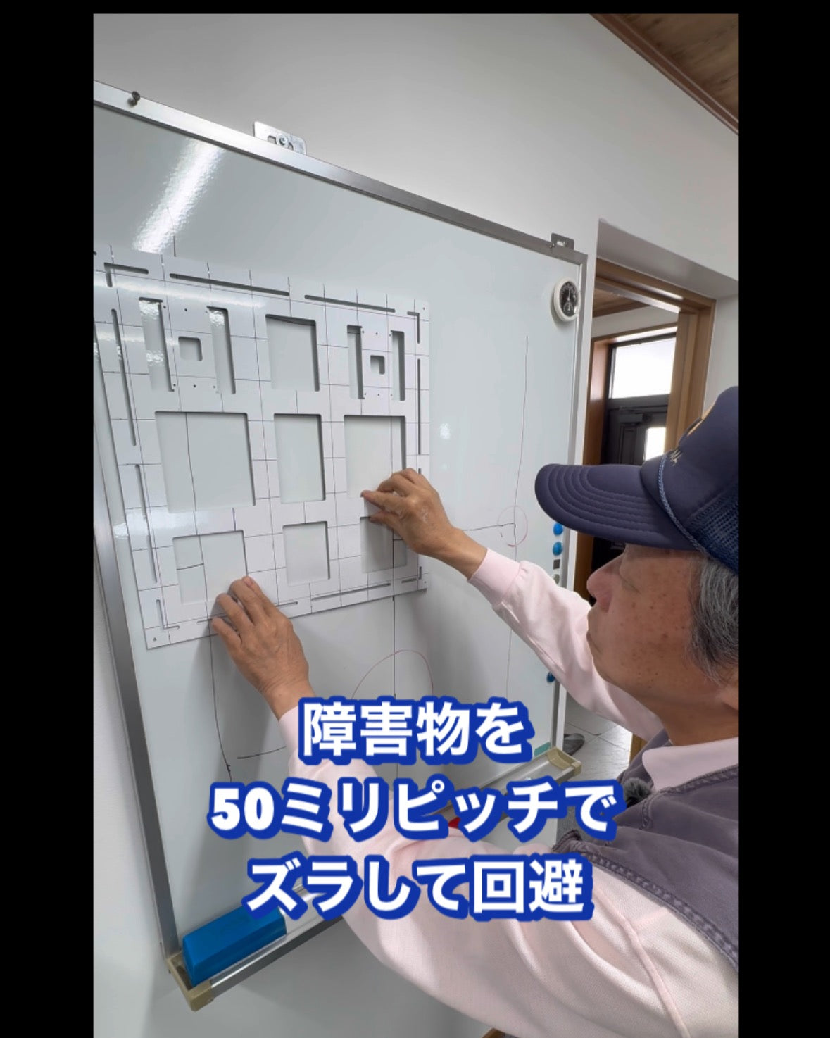 いけどりくん（意匠登録済・商標登録済）